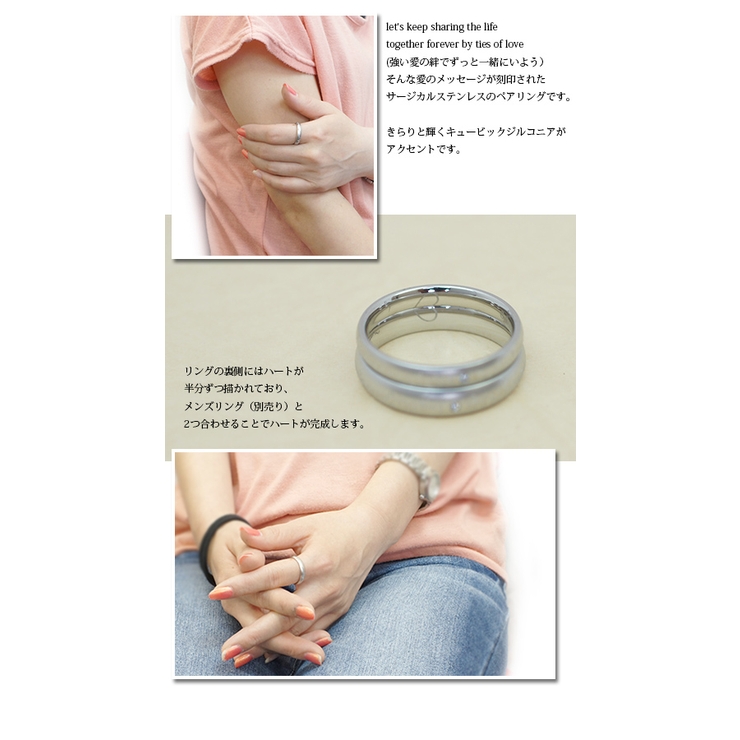 メッセージが刻印されたリング サージカルステンレス 一粒キュービックジルコニア | アクセサリーショップPIENA | 詳細画像3 
