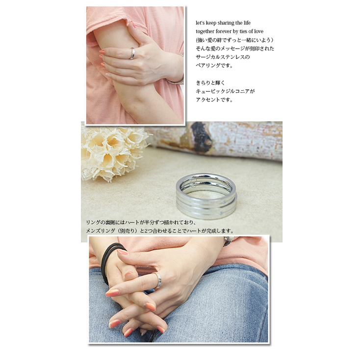 メッセージが刻印されたリング サージカルステンレス 一粒キュービックジルコニア | アクセサリーショップPIENA | 詳細画像3 