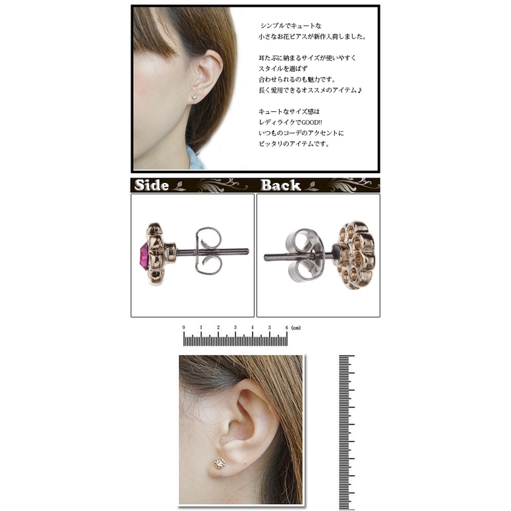ピアス レディース スタッド | アクセサリーショップPIENA | 詳細画像3 