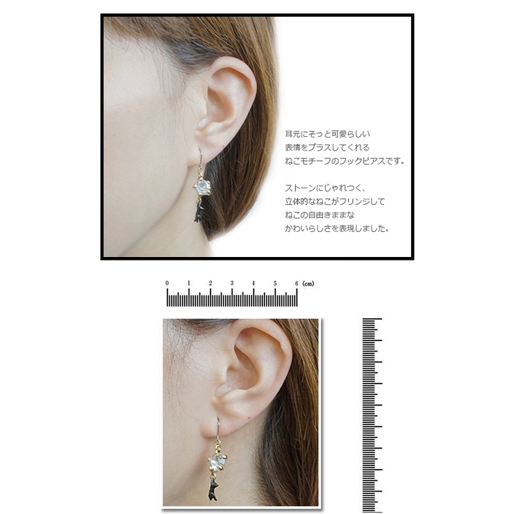 ピアス レディース フック | アクセサリーショップPIENA | 詳細画像3 