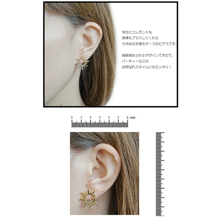 ピアス レディース チタン製ポスト | アクセサリーショップPIENA | 詳細画像3 