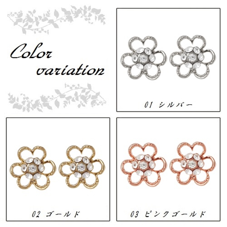 スタッドピアス チタン製ポスト お花モチーフ | アクセサリーショップPIENA | 詳細画像2 
