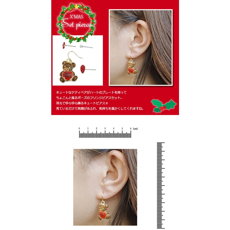 フックピアス スタッドピアス 4点セット | アクセサリーショップPIENA | 詳細画像3 