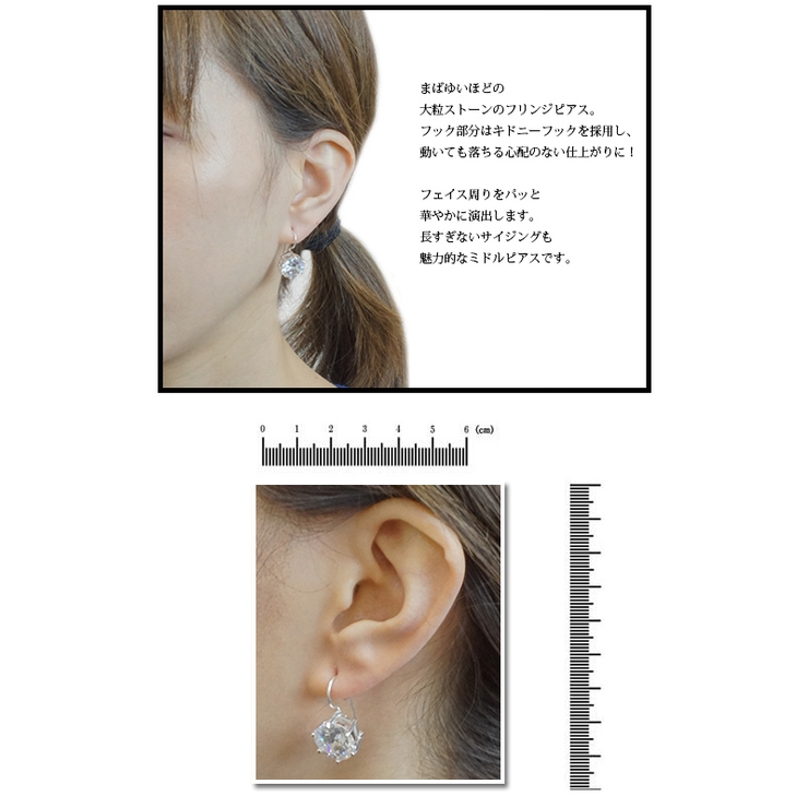 キドニーフックピアス シルバー925製 低アレルギー[品番：PENA0006280
