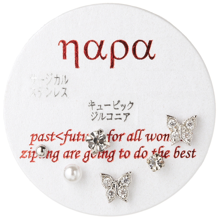 スタッドピアスセット ステンレス製ポスト バタフライストーンペア | アクセサリーショップPIENA | 詳細画像4 