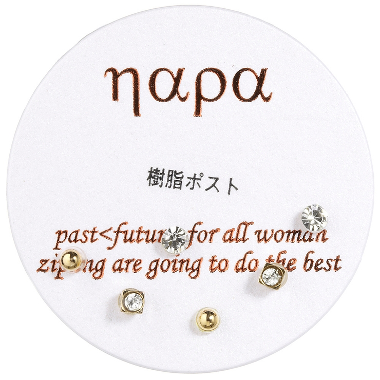 [ナパ]NAPA スタッドピアスセット 樹脂製ポスト | アクセサリーショップPIENA | 詳細画像5 
