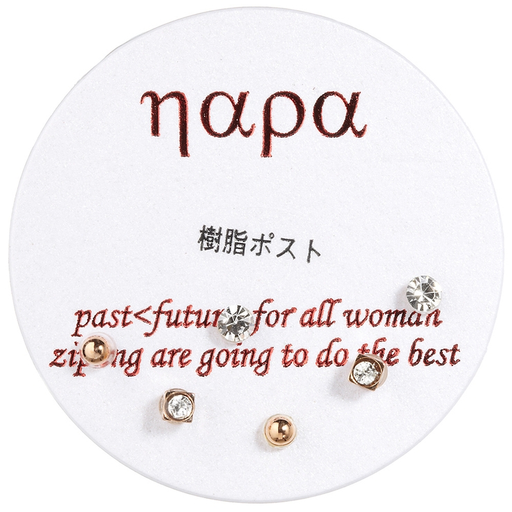 [ナパ]NAPA スタッドピアスセット 樹脂製ポスト | アクセサリーショップPIENA | 詳細画像6 