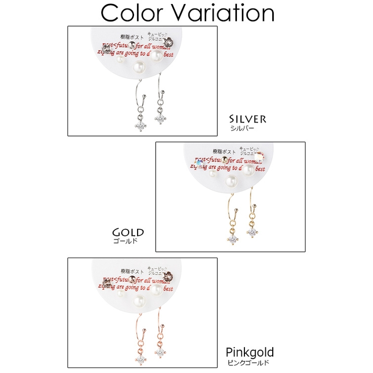 [ナパ]NAPA スタッドピアスセット 樹脂製ポスト | アクセサリーショップPIENA | 詳細画像2 