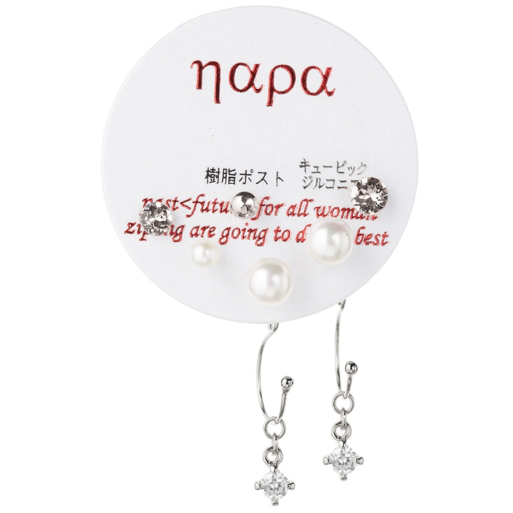 [ナパ]NAPA スタッドピアスセット 樹脂製ポスト | アクセサリーショップPIENA | 詳細画像4 