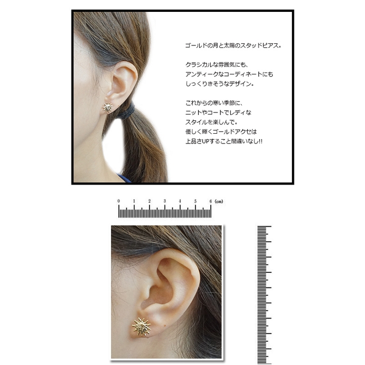 ピアス レディース メンズ | アクセサリーショップPIENA | 詳細画像3 
