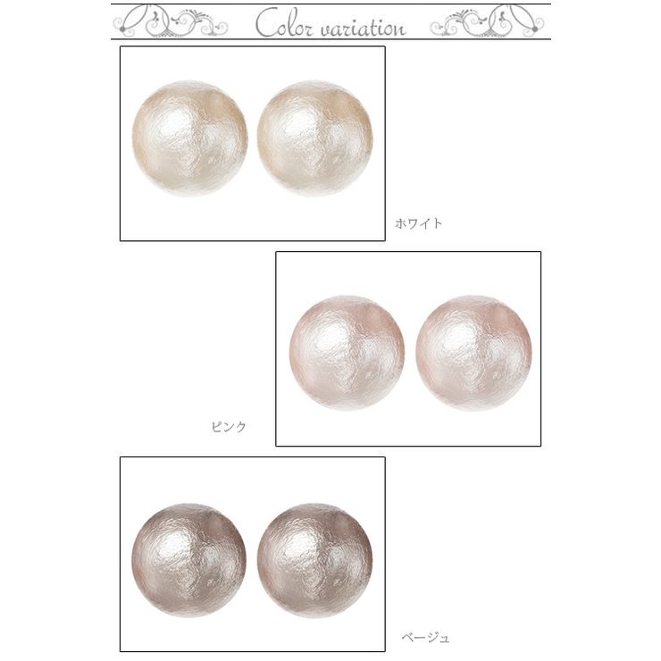 1粒コットンパール スタッドピアス 12mm | アクセサリーショップPIENA | 詳細画像2 