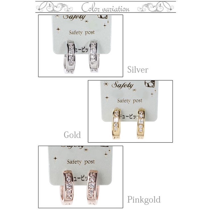 3色のフープピアス ノンアレルギーポスト ポリプロピレン樹脂製 | アクセサリーショップPIENA | 詳細画像2 