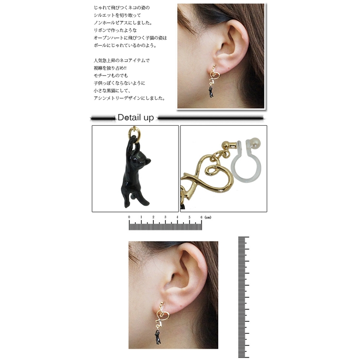 イヤリング レディース ノンホールピアス日本製 | アクセサリーショップPIENA | 詳細画像3 