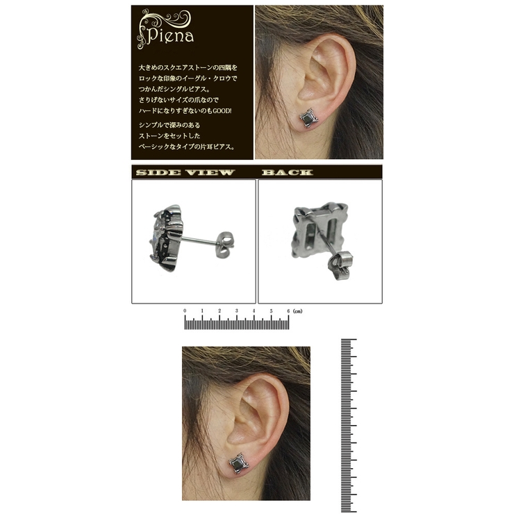 シングルスタッドピアス サージカルステンレス製ポスト ハーフピアス | アクセサリーショップPIENA | 詳細画像3 