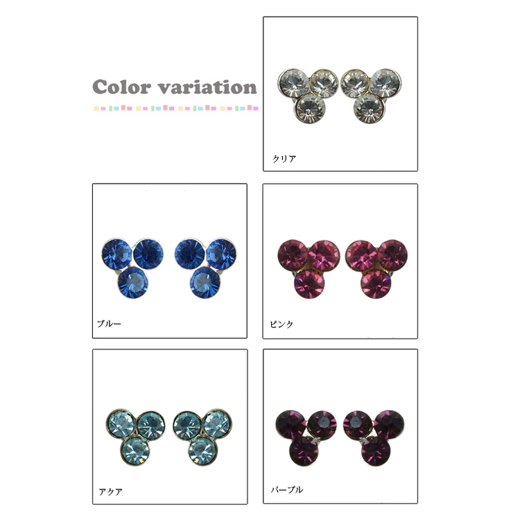 チタン製ポストのきらめくラインストーンが3つ並んだピアス | アクセサリーショップPIENA | 詳細画像2