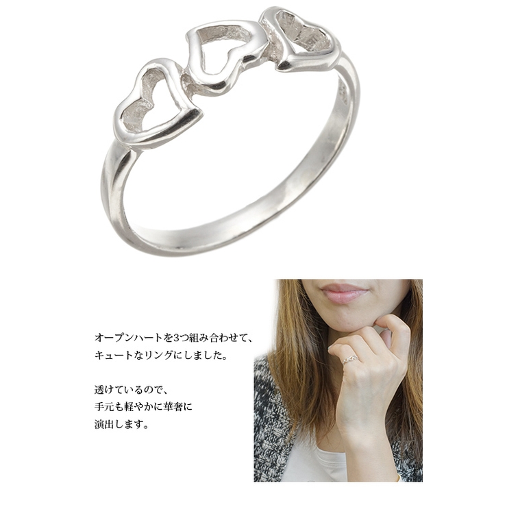 リング 指輪 シルバー925製 | アクセサリーショップPIENA | 詳細画像2 