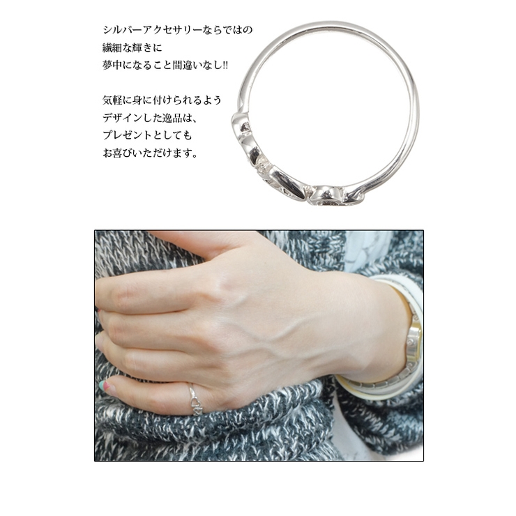 リング 指輪 シルバー925製 | アクセサリーショップPIENA | 詳細画像3 