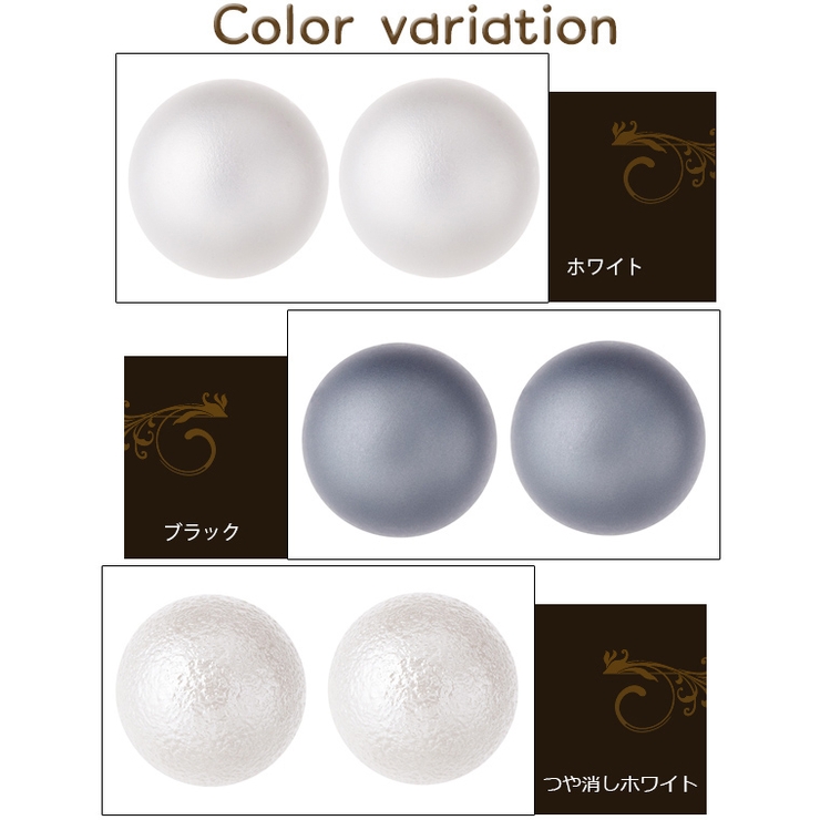 パールキャッチ バックキャッチ 12mmパール | アクセサリーショップPIENA | 詳細画像2 