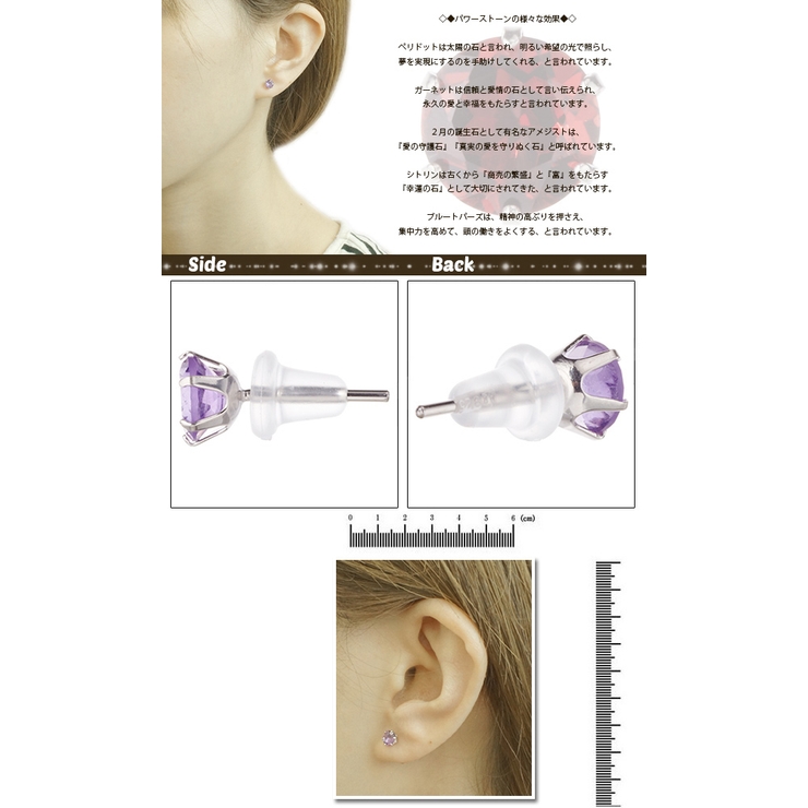 シルバー925ピアス 天然石のスタッドピアス 5mmsilver925シトリン | アクセサリーショップPIENA | 詳細画像3 