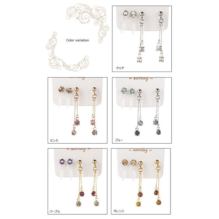 ノンホールピアス セット イヤリング | アクセサリーショップPIENA | 詳細画像2 