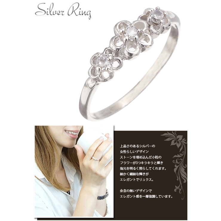 リング 指輪 シルバー925製 | アクセサリーショップPIENA | 詳細画像2 