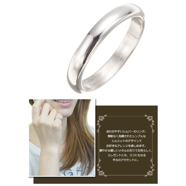 リング 指輪 シルバー925製 | アクセサリーショップPIENA | 詳細画像2 