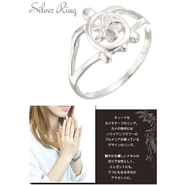 リング 指輪 シルバー925製 | アクセサリーショップPIENA | 詳細画像2 