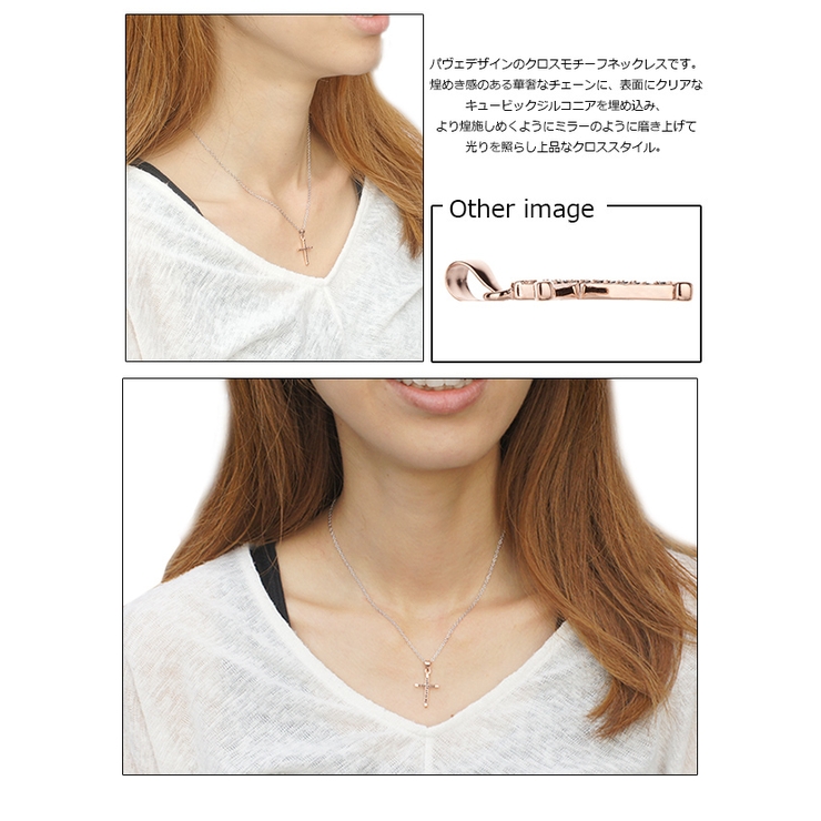 ネックレス ペンダント シルバー925製 | アクセサリーショップPIENA | 詳細画像3 