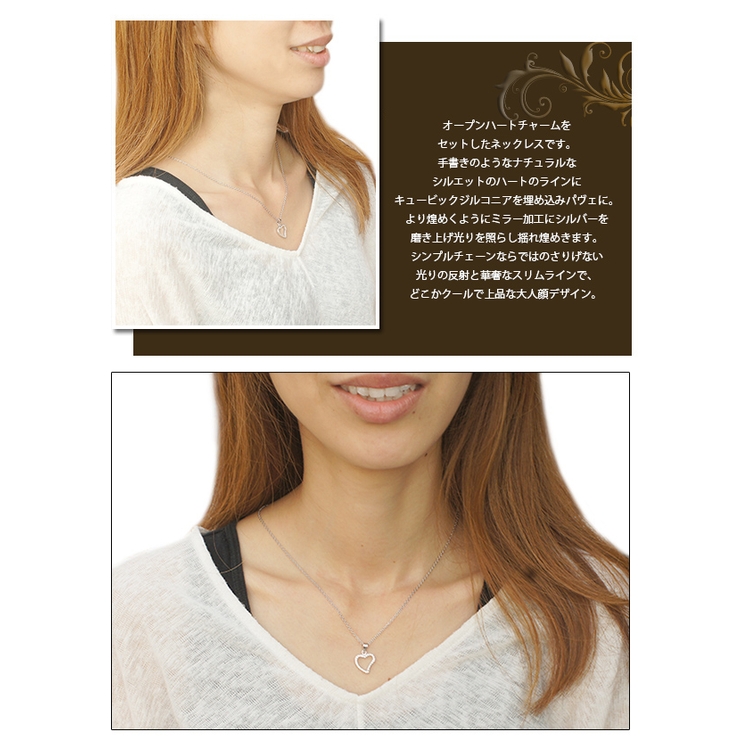 ネックレス ペンダント オープンハート | アクセサリーショップPIENA | 詳細画像3 