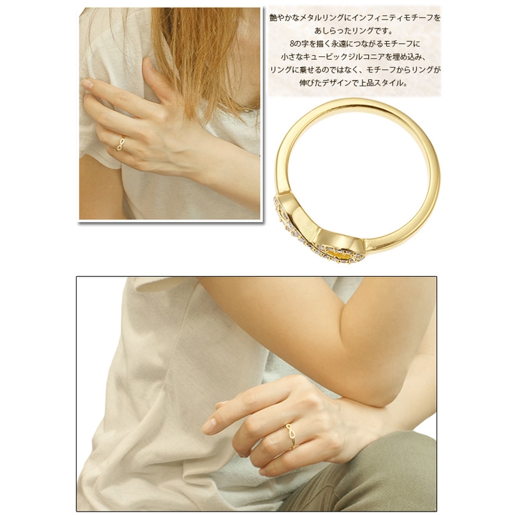 リング 指輪 レディース | アクセサリーショップPIENA | 詳細画像3 
