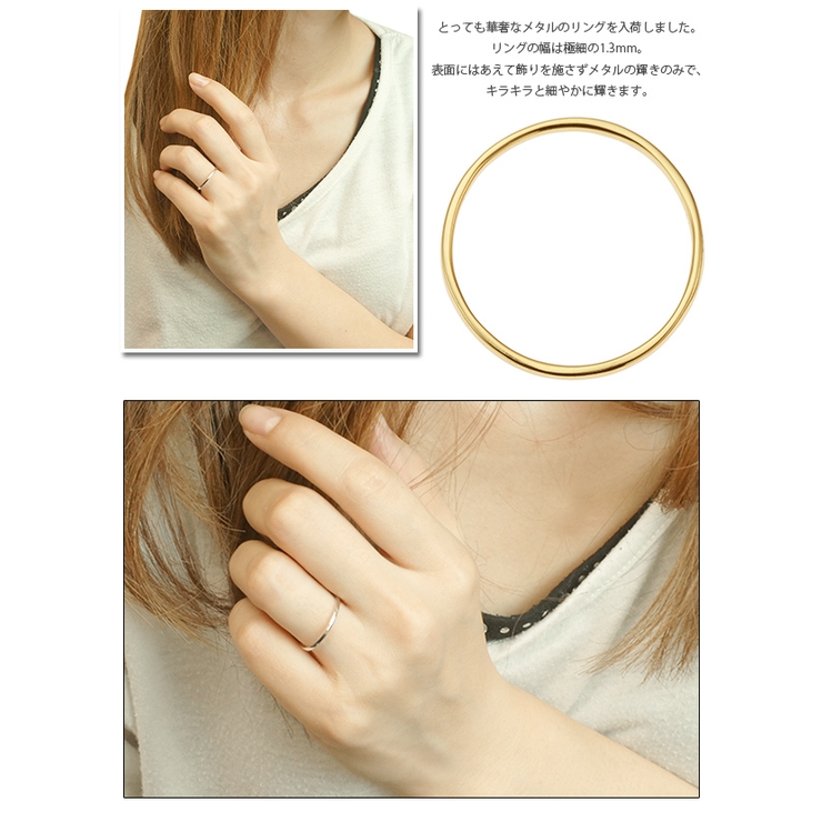 リング 指輪 レディース | アクセサリーショップPIENA | 詳細画像3 