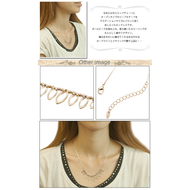 ネックレス リーフモチーフ スエッジチェーン | アクセサリーショップPIENA | 詳細画像3 