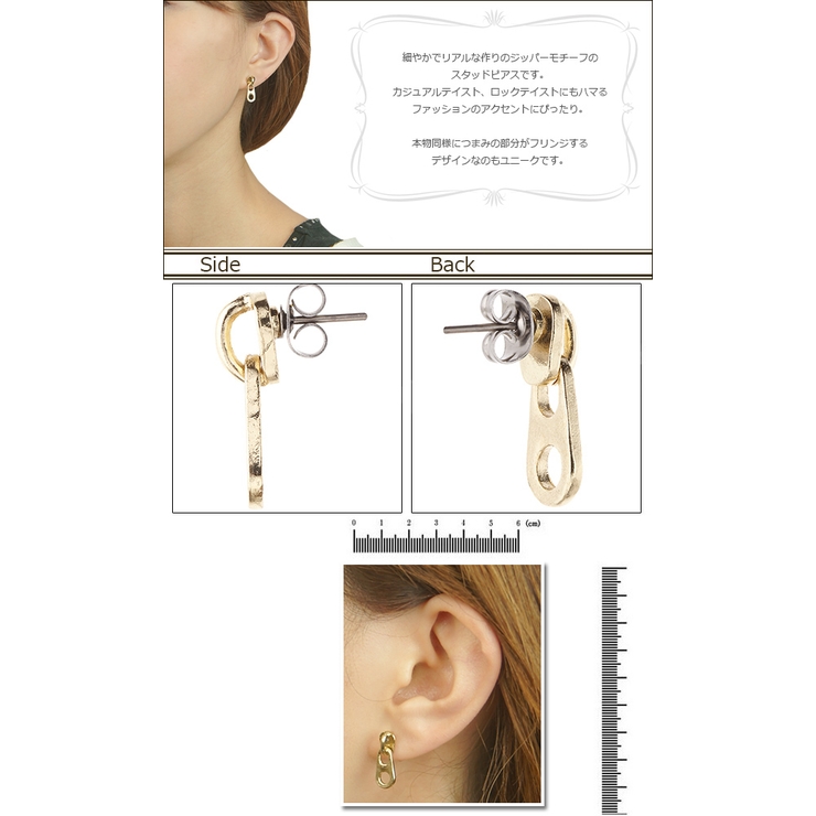 スタッドピアス チタン製ポスト 低アレルギー | アクセサリーショップPIENA | 詳細画像3 