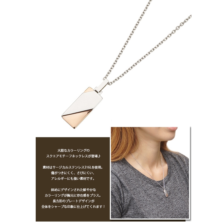 レディースネックレス スクウェアプレートペンダント あずきチェーン | アクセサリーショップPIENA | 詳細画像2 