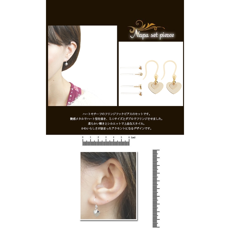 NAPA フックピアス スタッドピアス | アクセサリーショップPIENA | 詳細画像3 