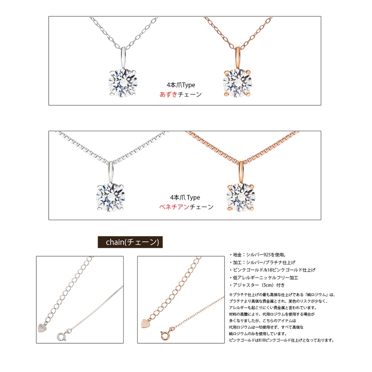 専用box付きレディースネックレス 4本爪ペンダント 6mmスーパーキュービック… | アクセサリーショップPIENA | 詳細画像2 