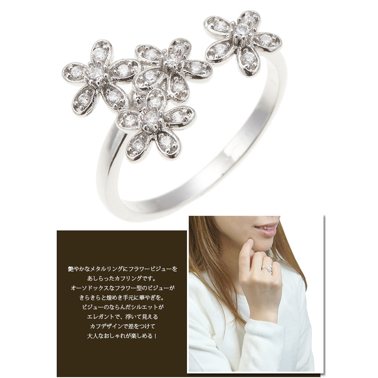 リング カフリング 指輪 | アクセサリーショップPIENA | 詳細画像2 