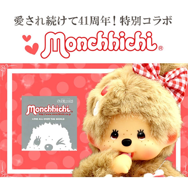 モンチッチ様専用Sサイズモンチッチ ゴールドヘア ブルーアイ その他 5