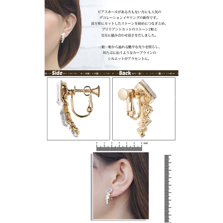 Napa イヤリング バネ式 品番 Pena アクセサリーショップpiena アクセサリーショップピエナ のレディースファッション通販 Shoplist ショップリスト