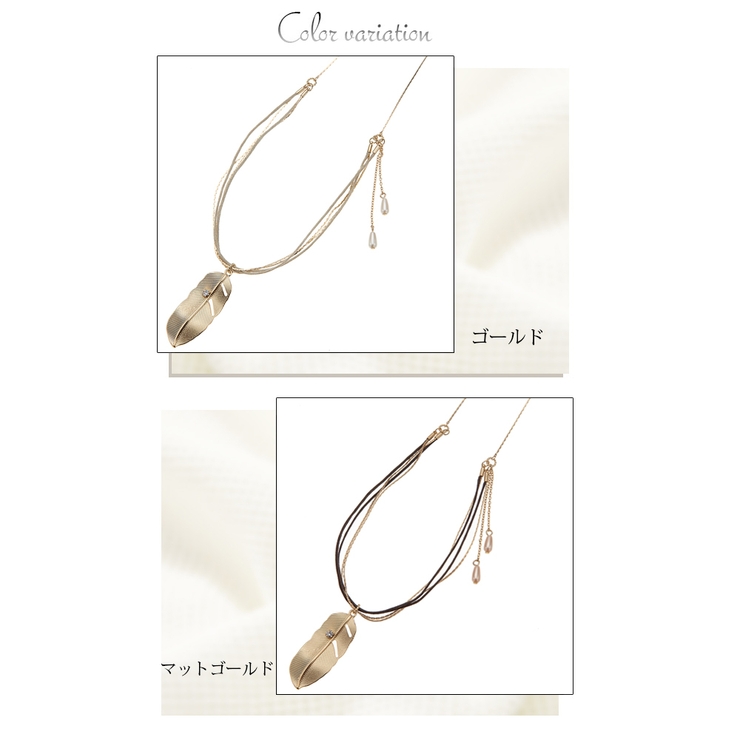 [ナパ]NAPA ペンダントネックレス ドレープコード | アクセサリーショップPIENA | 詳細画像2 