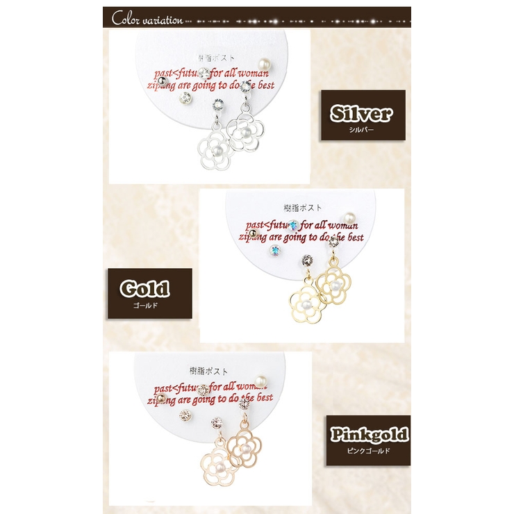 [ナパ]NAPA スタッドピアス 6点セット | アクセサリーショップPIENA | 詳細画像2 