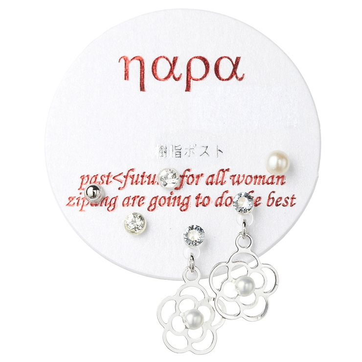 [ナパ]NAPA スタッドピアス 6点セット | アクセサリーショップPIENA | 詳細画像4 