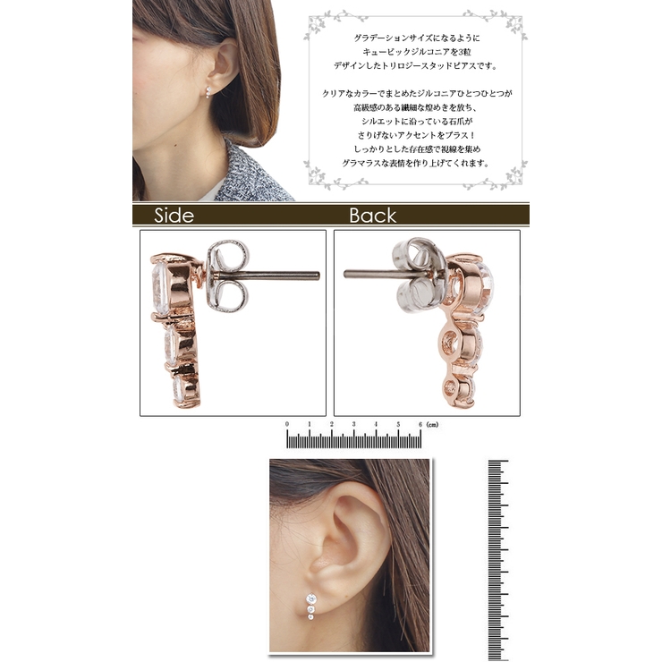 スタッドピアス チタン製ポスト 低アレルギー | アクセサリーショップPIENA | 詳細画像3 