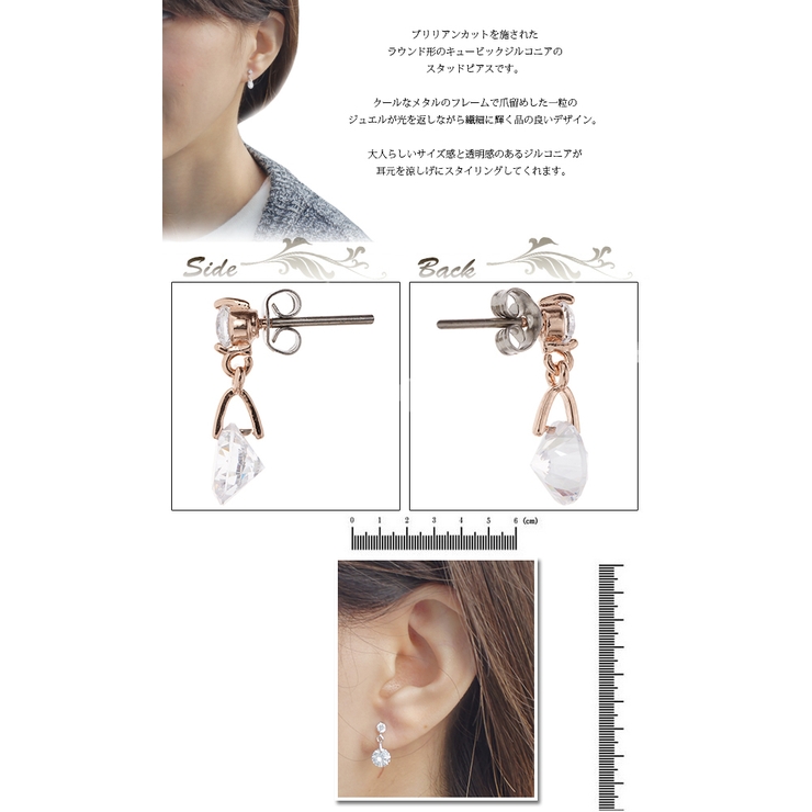 スタッドピアス チタン製ポスト 低アレルギー | アクセサリーショップPIENA | 詳細画像3 