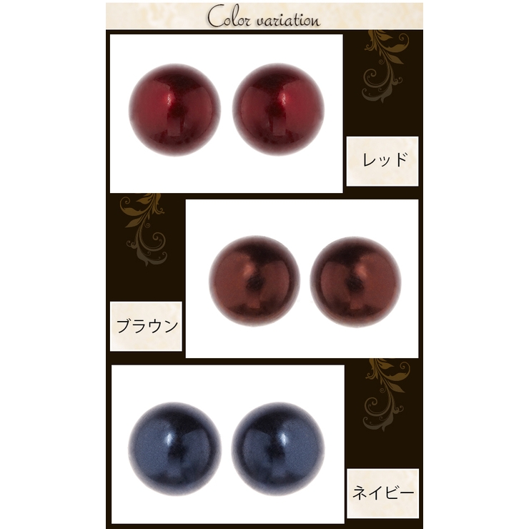 スタッドピアス チタン製ポスト サージカルステンレスキャッチ | アクセサリーショップPIENA | 詳細画像2 