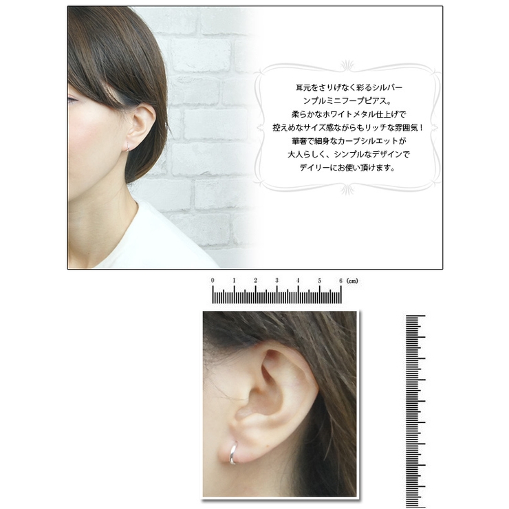 シルバー925フープピアス 10mm リングピアス | アクセサリーショップPIENA | 詳細画像3 