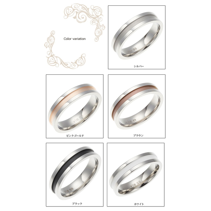 ユニセックスリング ペア 指輪 | アクセサリーショップPIENA | 詳細画像2 