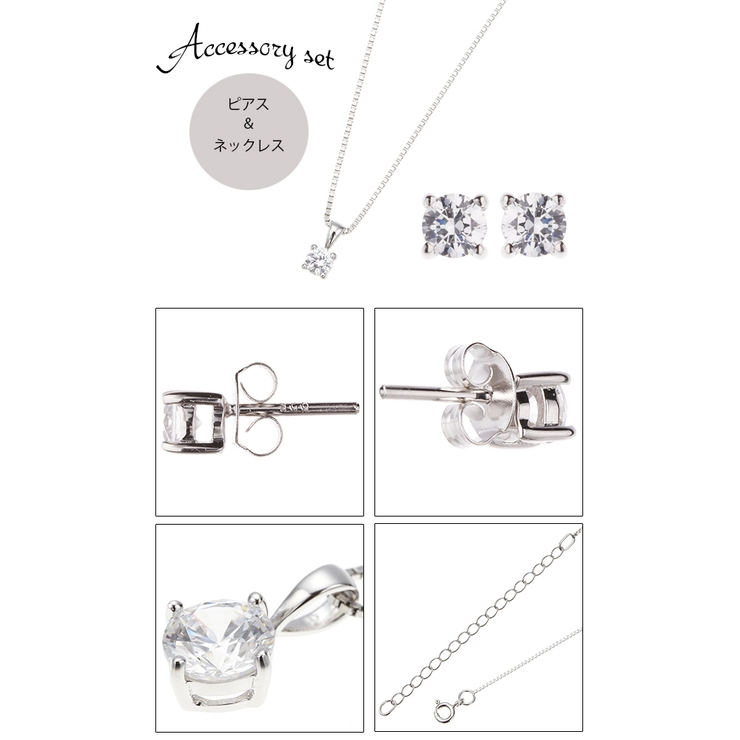 ネックレス ピアス セット | アクセサリーショップPIENA | 詳細画像2 