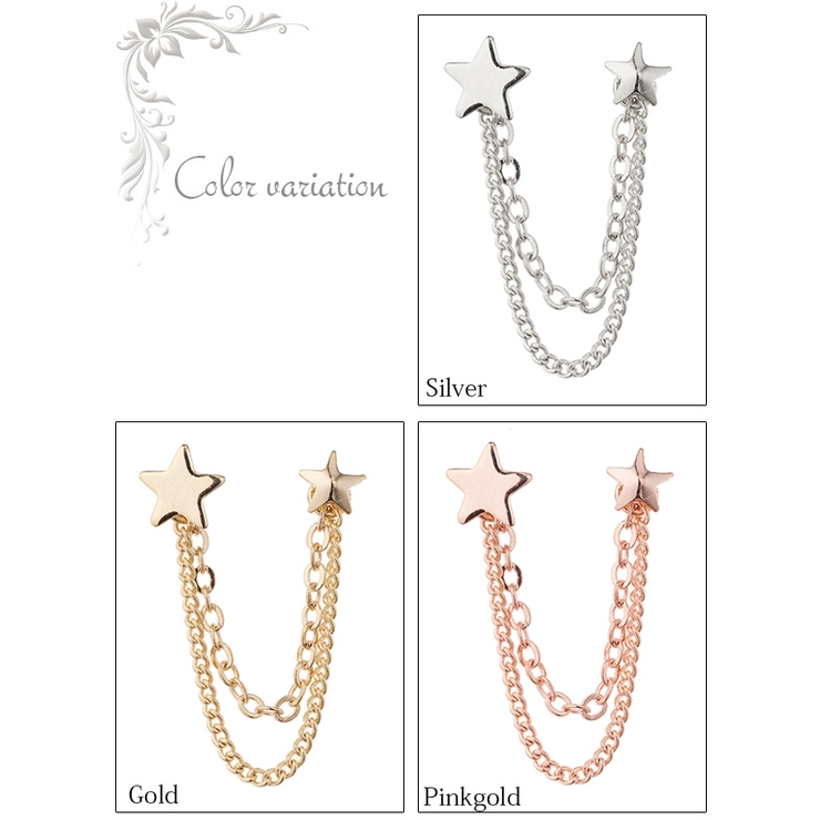スターツーホールピアス チタン製ポスト 選べる3種類 品番 Pena アクセサリーショップpiena アクセサリー ショップピエナ のレディースファッション通販 Shoplist ショップリスト スターツーホールピアス チタン製ポスト 選べる3種類 品番 Pena アクセサリーショップpiena アクセサリー ショップピエナ のレディースファッション通販 Shoplist ショップリスト