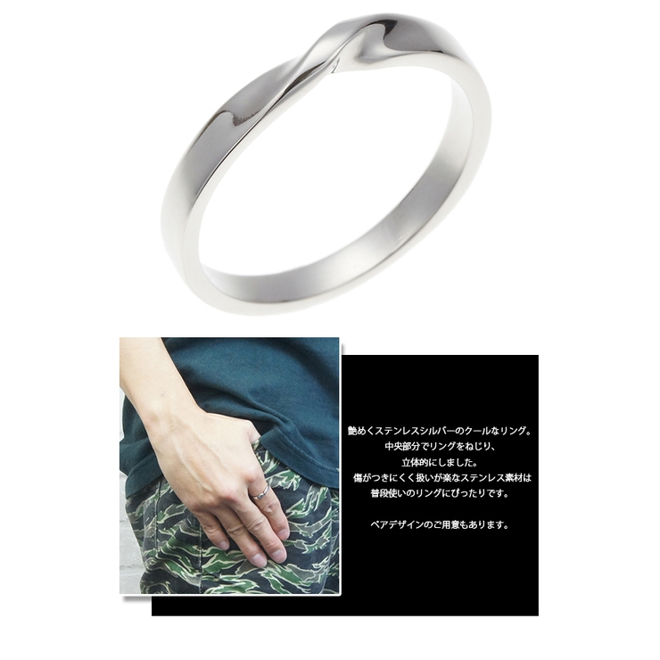 リング 指輪 メンズ | アクセサリーショップPIENA | 詳細画像2 